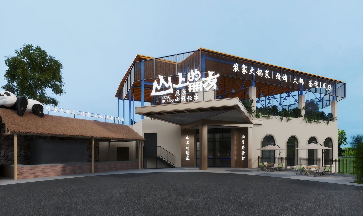 Commercial Design